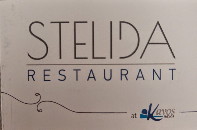 Stelida Restaurant