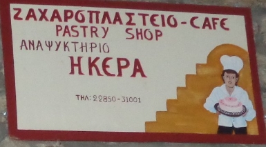 Kera Cafe - Pastry Shop Snack